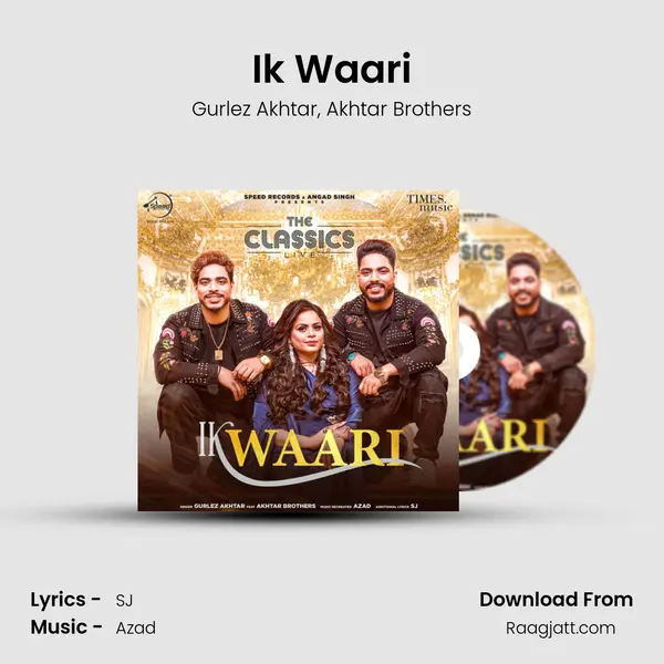 Ik Waari - Gurlez Akhtar album cover 