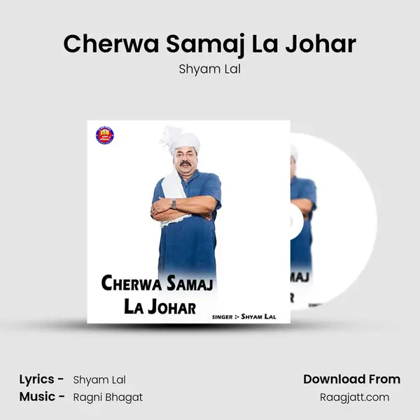 Cherwa Samaj La Johar - Shyam Lal mp3 song