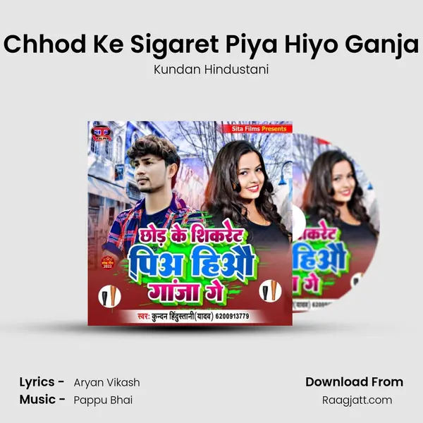 Chhod Ke Sigaret Piya Hiyo Ganja mp3 song