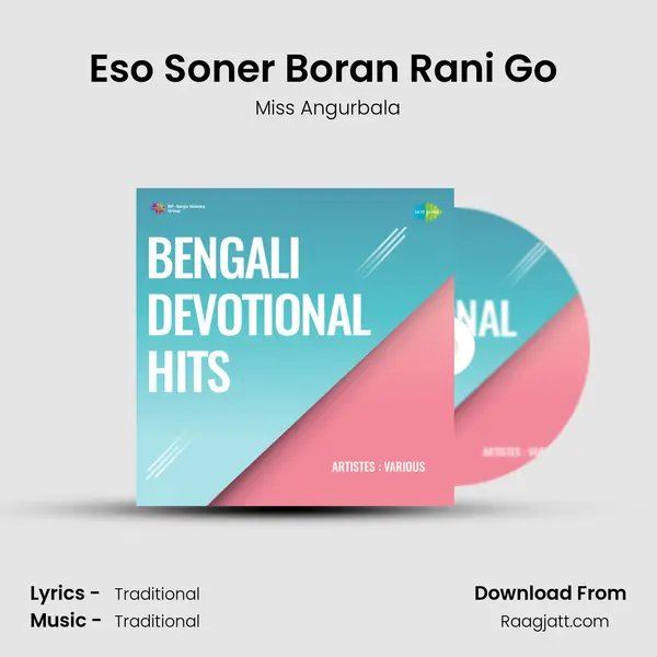 Eso Soner Boran Rani Go (Laxmi Bandana) - Miss Angurbala album cover 