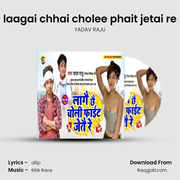 laagai chhai cholee phait jetai re - YADAV RAJU album cover 