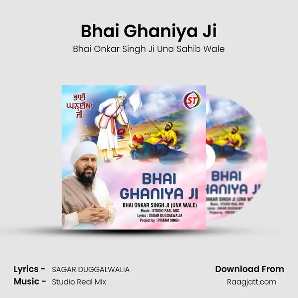 Bhai Ghaniya Ji mp3 song