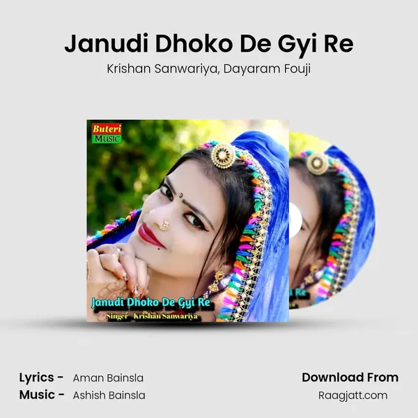 Janudi Dhoko De Gyi Re - Krishan Sanwariya album cover 