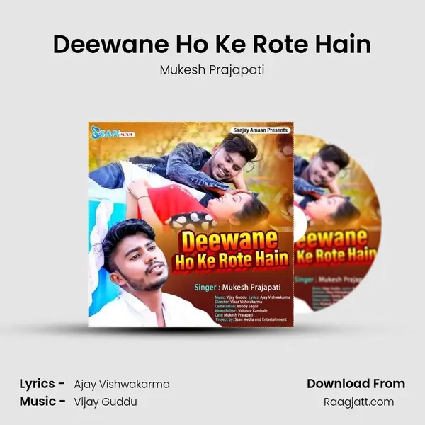 Deewane Ho Ke Rote Hain - Mukesh Prajapati album cover 