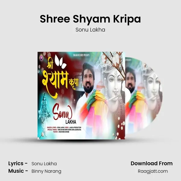 Shree Shyam Kripa - Sonu Lakha album cover 