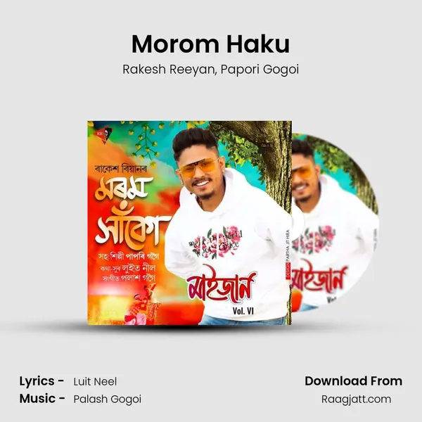 Morom Haku - Rakesh Reeyan album cover 