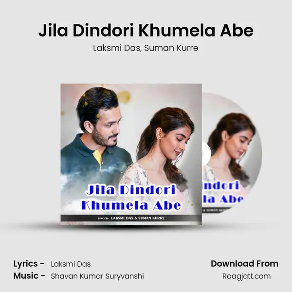 Jila Dindori Khumela Abe - Laksmi Das album cover 