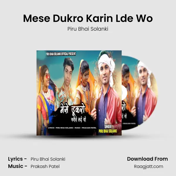 Mese Dukro Karin Lde Wo - Piru Bhai Solanki album cover 