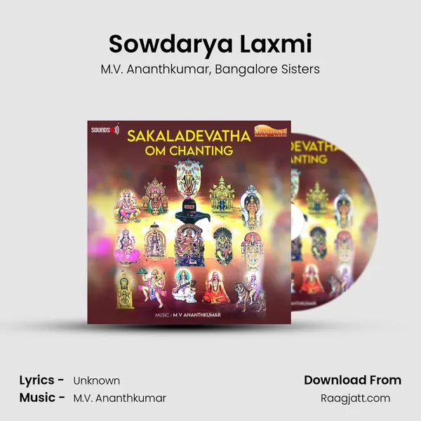 Sowdarya Laxmi mp3 song