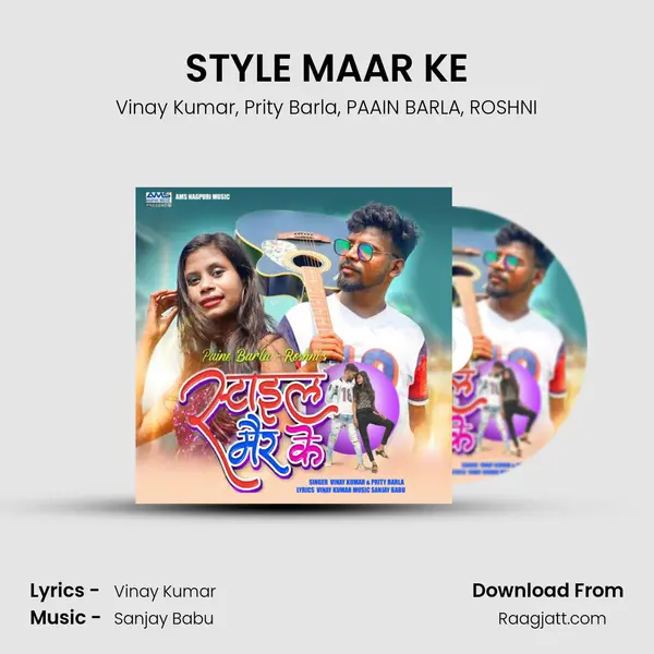 STYLE MAAR KE - Vinay Kumar album cover 