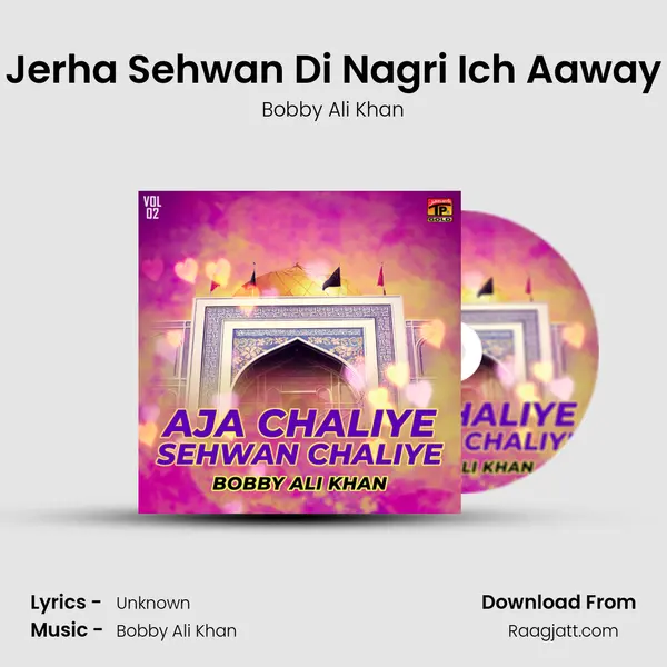 Jerha Sehwan Di Nagri Ich Aaway mp3 song