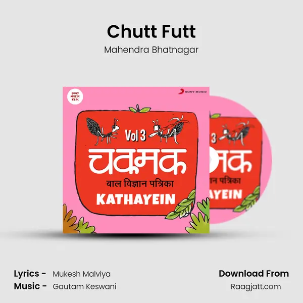 Chutt Futt - Mahendra Bhatnagar album cover 