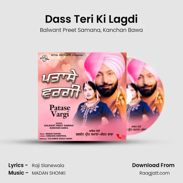 Dass Teri Ki Lagdi mp3 song