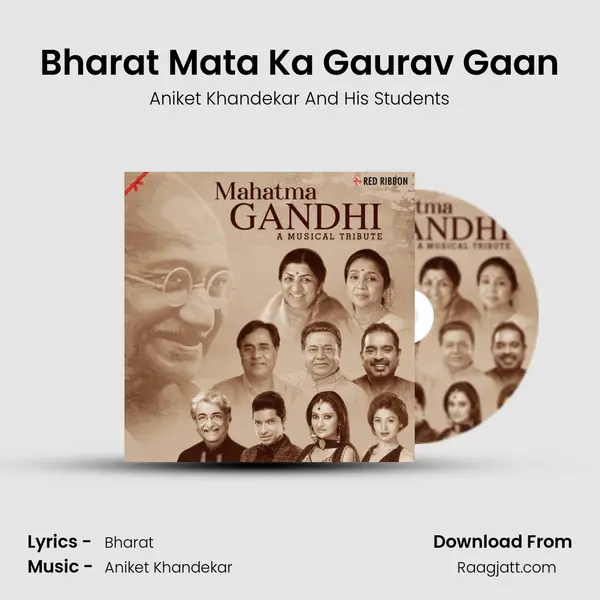 Bharat Mata Ka Gaurav Gaan mp3 song