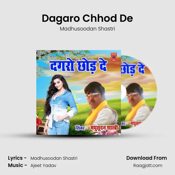 Dagaro Chhod De mp3 song