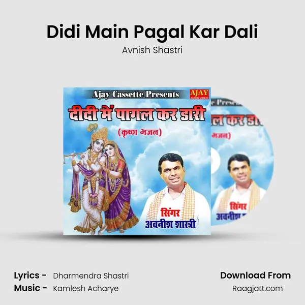 Didi Main Pagal Kar Dali mp3 song