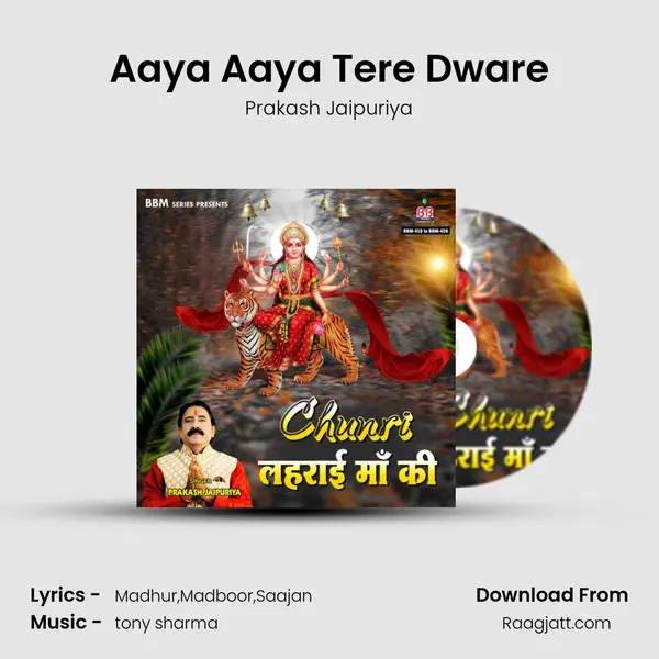 Aaya Aaya Tere Dware - Prakash Jaipuriya album cover 