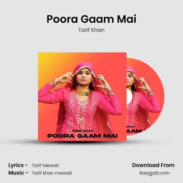 Poora Gaam Mai mp3 song