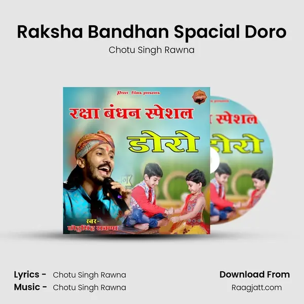 Raksha Bandhan Spacial Doro mp3 song