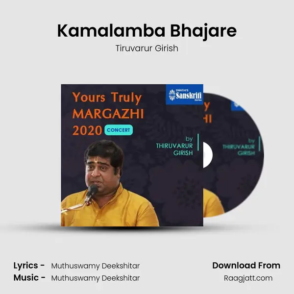 Kamalamba Bhajare mp3 song