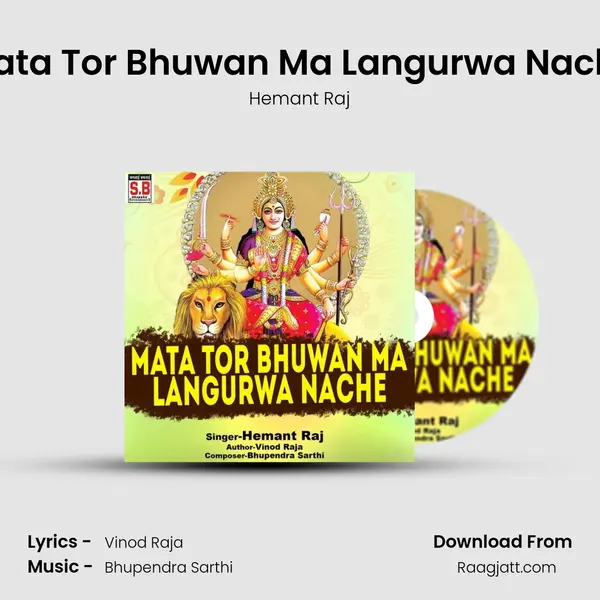 Mata Tor Bhuwan Ma Langurwa Nache - Hemant Raj album cover 