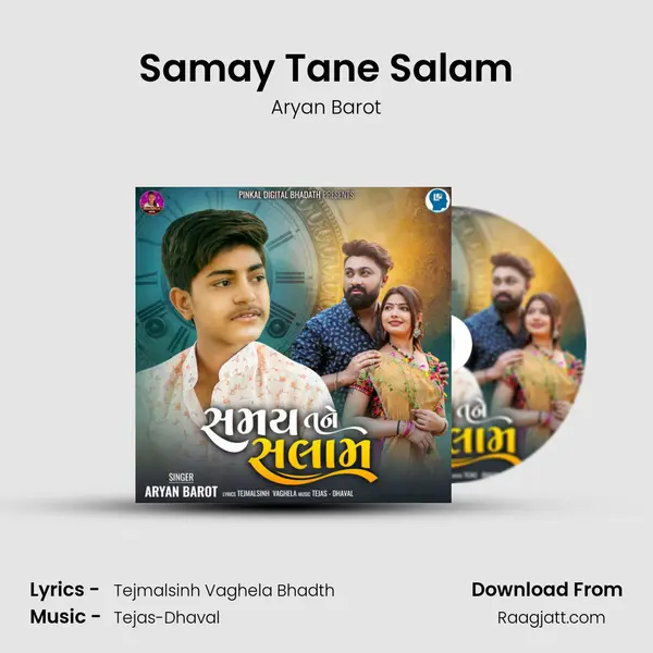 Samay Tane Salam mp3 song