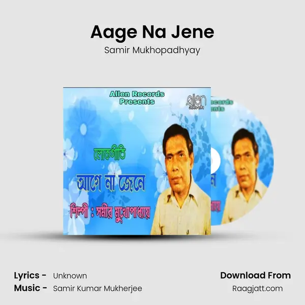 Aage Na Jene mp3 song