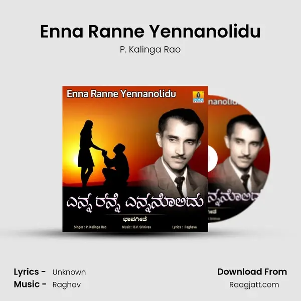 Enna Ranne Yennanolidu - P. Kalinga Rao album cover 