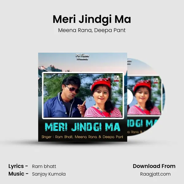 Meri Jindgi Ma mp3 song