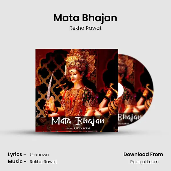 Mata Bhajan - Rekha Rawat album cover 