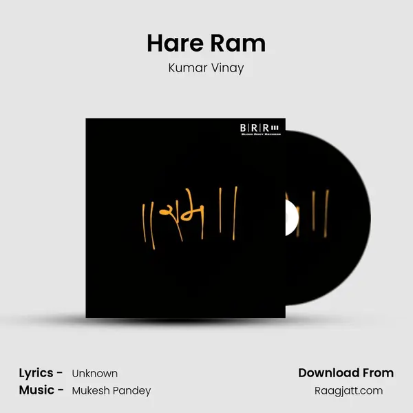 Hare Ram mp3 song