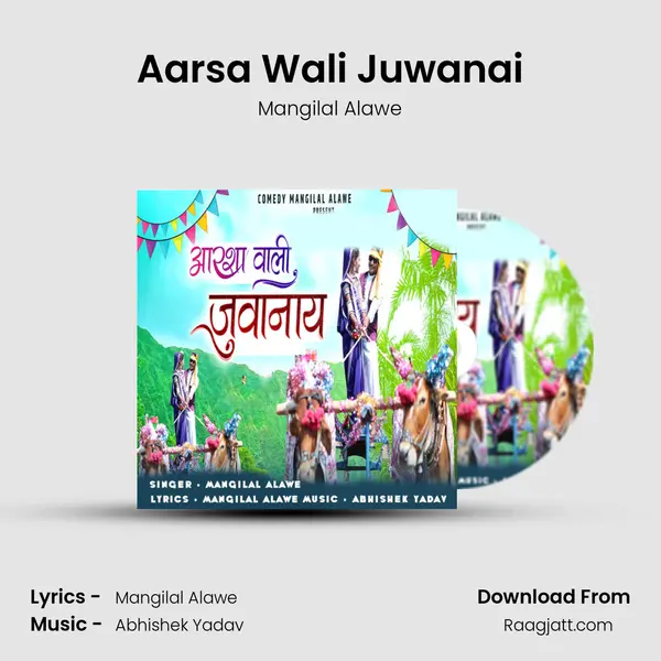 Aarsa Wali Juwanai - Mangilal Alawe album cover 