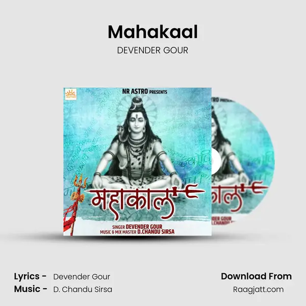 Mahakaal mp3 song