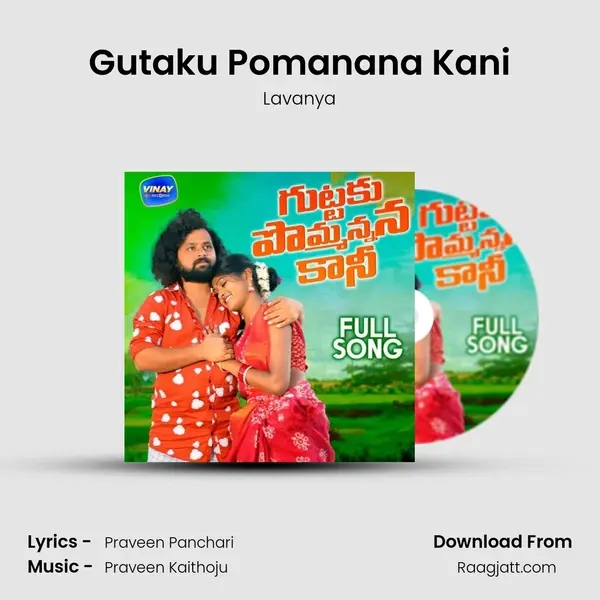 Gutaku Pomanana Kani mp3 song