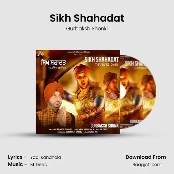 Sikh Shahadat mp3 song