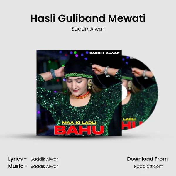 Hasli Guliband Mewati - Saddik Alwar album cover 