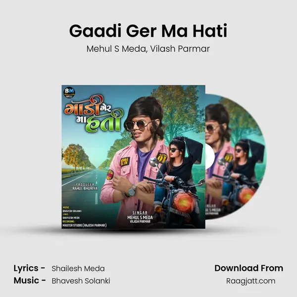 Gaadi Ger Ma Hati - Mehul S Meda album cover 