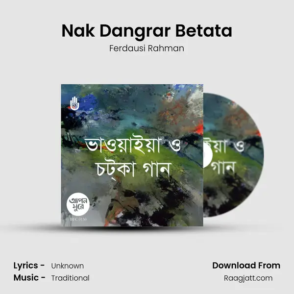 Nak Dangrar Betata mp3 song