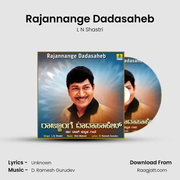 Rajannange Dadasaheb - L N Shastri mp3 song