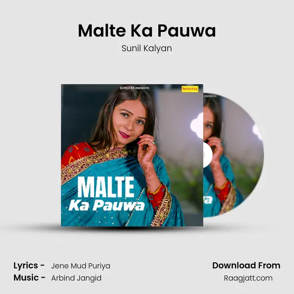 Malte Ka Pauwa mp3 song