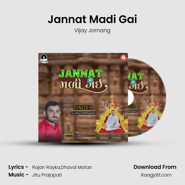 Jannat Madi Gai mp3 song