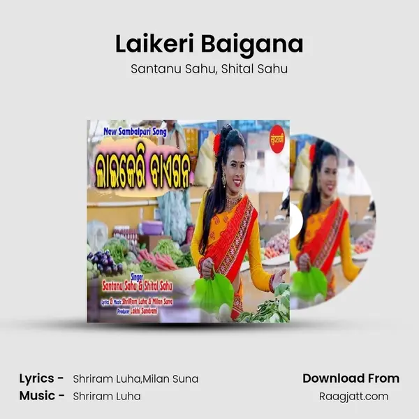 Laikeri Baigana - Santanu Sahu album cover 