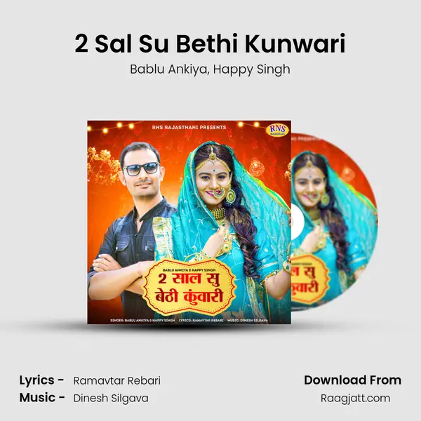 2 Sal Su Bethi Kunwari - Bablu Ankiya album cover 