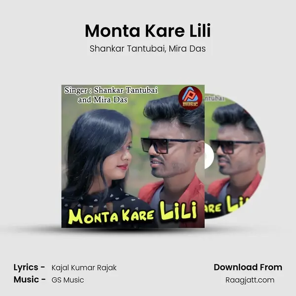 Monta Kare Lili - Shankar Tantubai album cover 