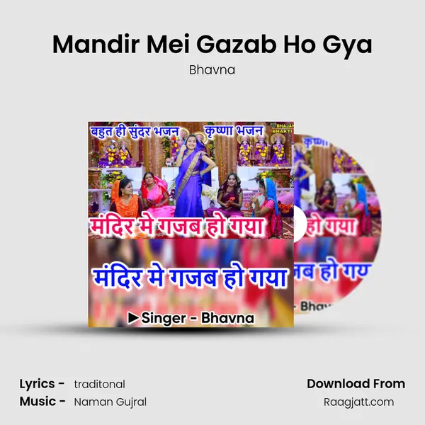 Mandir Mei Gazab Ho Gya mp3 song