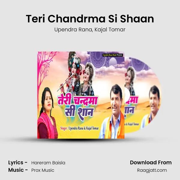 Teri Chandrma Si Shaan mp3 song