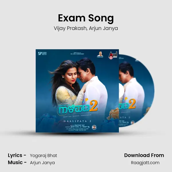 Exam Song mp3 song