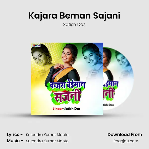 Kajara Beman Sajani mp3 song