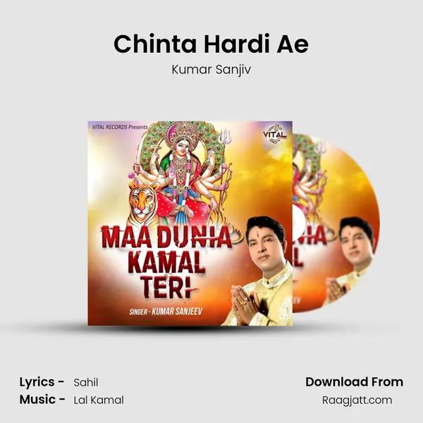 Chinta Hardi Ae - Kumar Sanjiv album cover 