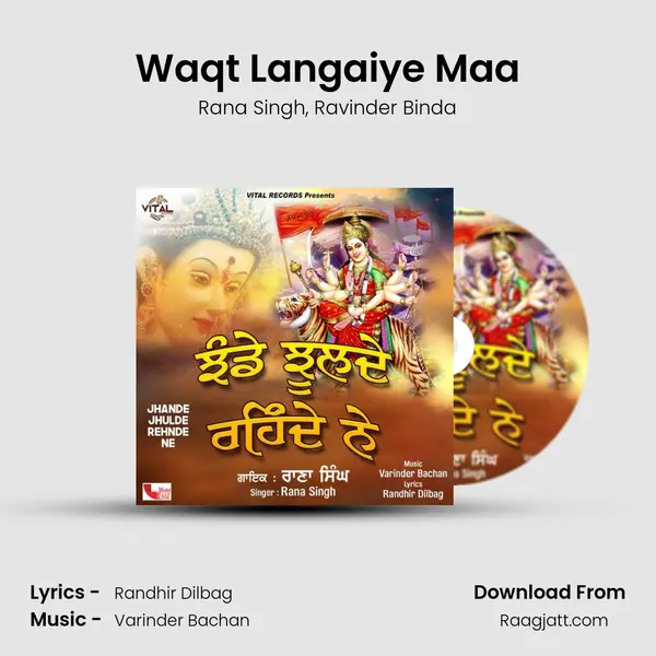 Waqt Langaiye Maa mp3 song